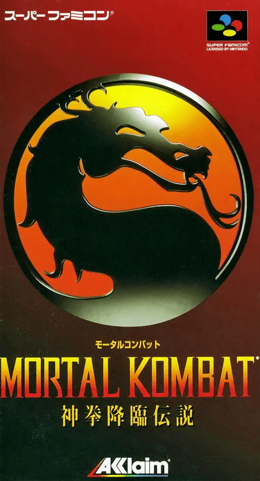 Mortal Kombat - Shinken Kourin Densetsu (Japan) (En)